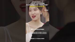 对话短剧女王徐艺真⑩ 2024年一直不在舒适圈 徐艺真怕被观众评价“没演技没突破”，像被架在火上烤，必须打破它#徐艺真 #徐艺真新剧来了 #短剧 #短剧推荐 #短剧来了