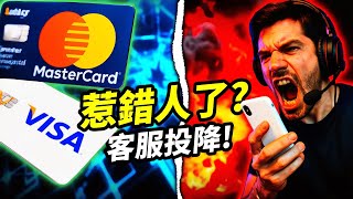 玩家電話轟炸金融機構報應來了？全球遊戲審查正引爆創作寒冬！📰｜玩家反抗遊戲下架行動