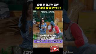 술 못마시는 한선화가 할줄 아는 것