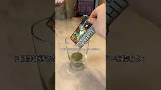 ずぼらぽぽてんも1日だけなら頑張れる✨#スイーツ #ファスティング #ダイエット #vlog