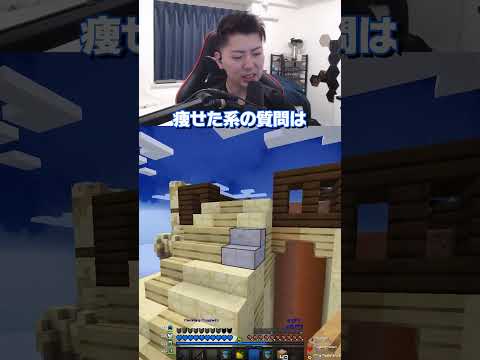 彼女の痩せた？質問が無理ゲーすぎたｗｗｗ