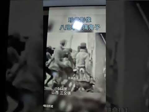 eighth route army fighting japan