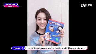 [Mwave shop] This is how fromis_9 Signed 'My Little Society' albums