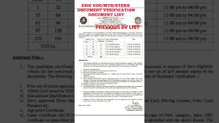 esic mts document list dv/ esic UDC document list dv/ document verification esic mts and udc #esic
