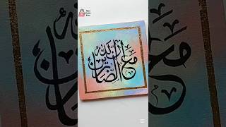 Arabic calligraphy painting❤️ #painting