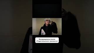Станьте родителями-суперменами на «Родительском тренинге»! #родителидети #воспитание #ава #аба #пап
