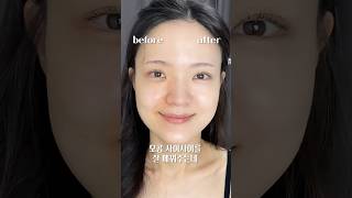 헤라 리뉴얼 블랙쿠션 21호가 17C1컬러 발라볼게요#shorts #헤라블랙쿠션 #hera #여름쿠션추천