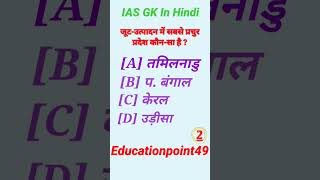 #upscmotivation | #bpsc67thprelims | #sscgd2023 | #sscmts2023