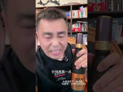 好酒推荐 52度浓香型白酒
