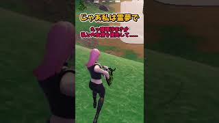 ミニガン縛り!!【フォートナイト/ゆっくり実況/ふぉーとないとゆっくり/Fortnite】#shorts #フォートナイト #ゆっくり実況