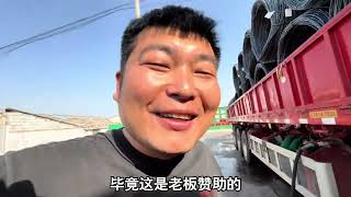 不想干也得干 咱有任务，货多干活的车少！那咱就在跑一趟，晚上丸子汤喝气！#记录卡车生活 #马小天 #货车司机
