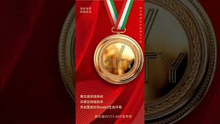 第五城多链系统共享区块链技术共创更美好的web3生态环境   #vcity