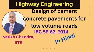 Design of Cement Concrete Pavement for Low Volume Roads as per IRC:SP:62 – 2014 All details in Hindi