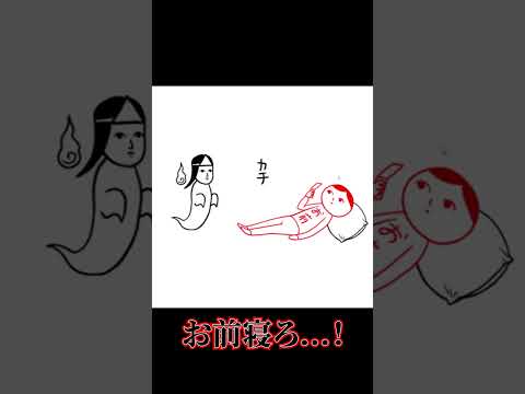 リア充には嫌われるみんなで空気読み。