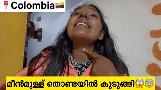 EP🇨🇴:5 ഇങ്ങനെ പണി കിട്ടും എന്ന് കരുതിയില്ല😰/Colombia South America