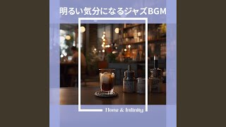 Coffee Connoisseurs (Key Db Ver.)