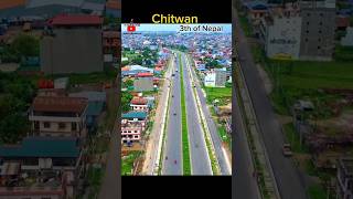 Chitwan the beautiful city of Nepal 🇳🇵#fact #shorts #vlog
