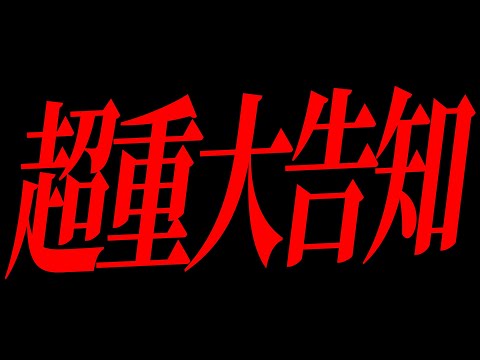 【実写カメラ枠】歌い手グループ史上最大の超重大告知を発表＿＿。【#めておら24時間リレー生放送 】【新人歌い手グループ】