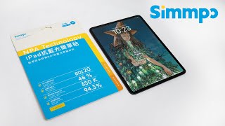 iPad Pro 2024年版 - 抗藍光類紙膜 (無對位框)｜產品操作介紹