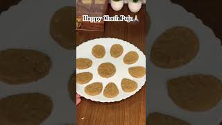 Thekua Recipe #thekua #ytshorts #thekuarecipe #chathpoojasong #chathpuja #happychatpuja #shorts