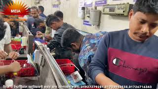 Best PLC Training Center in Dhaka Bangladesh|Professional PLC Training Institute in Bangladesh|MEIA
