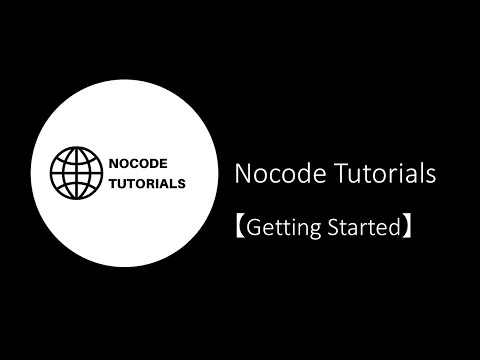 【Getting Started】