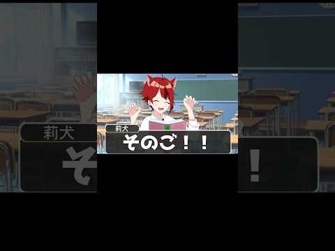 音読のテンションが変なやつ  #遠井さん #すとぷり #anime #アニメ