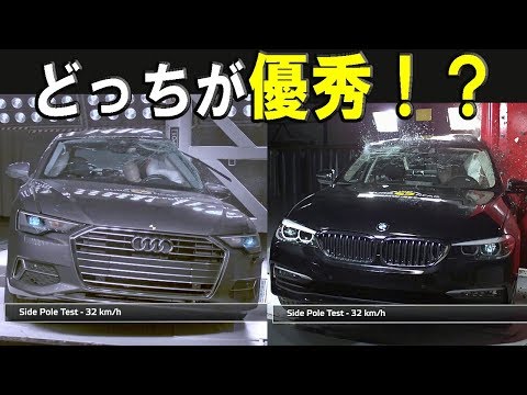 2018 Audi A6 vs BMW 5 series - Euro NCAP test