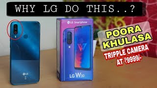 LG W30 REVIEW : WHY LG DO THIS? TRIPPLE CAMERA AT Rs.9999/-