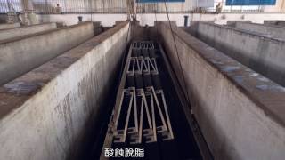 越南華陽金屬工業責任有限公司 中文 4K