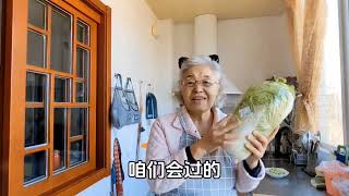 十字花科类蔬菜有啥好处？楼房怎样储存大白菜？#蔬菜储存小妙招