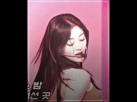 ESPRESSO TIKTOK TREND- JIHYO EDIT