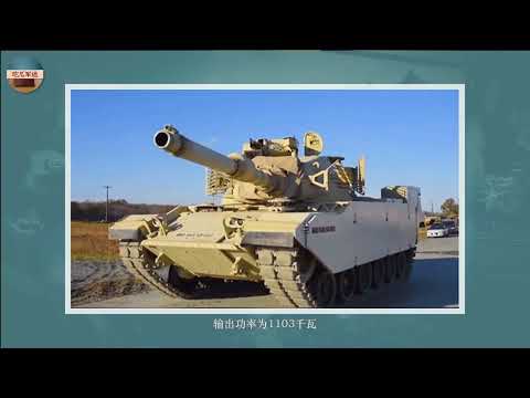 美国M1“艾布拉姆斯”主战坦克