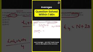 UPSC CSAT | Averages - Solving Within One Minute. #upsc2025   #ias