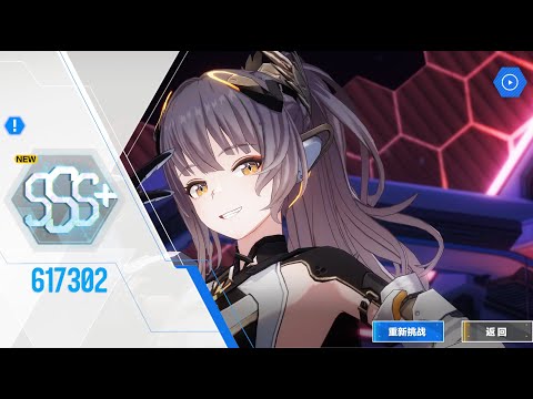 My favorite Stylish Mode is back - Nanami vs Powered SSS+ Rating