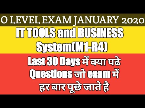 O LEVEL JANUARY 2020 IT TOOLS AND BUSINESS SYSTEM MOST IMPORTANT QUESTION(M1R4)ये हरबार पूछे जाते है