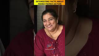 INTERESTING FACTS ABOUT  MANOJ PAHWA #shorts #viralshorts #viralshortsvideo
