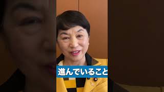 ⭐️社民党は議員候補を公募します⭐️ #社民党 #公募 #募集中