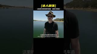 摩托車真的能水上漂嗎，節目組打算親自上陣實驗#奇葩挑戰