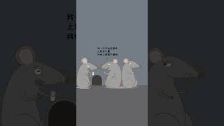 “树新蜜蜂”用英语怎么说？@杨铠溪 #吹牛 #动漫