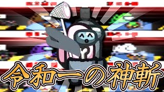 クルーが6会議も使ってしまう神キルを決めてしまいましたｗｗｗｗｗ【AmongUs / 宇宙人狼】