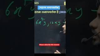 #trending #shortvideo #vviobjective #viralvideo #viralvideos