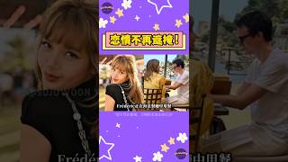 Lisa戀情不再閃躲？與LV三公子海景約會曝光！粉絲默認真愛已成事實【Sojuwoon 韓娛】💜