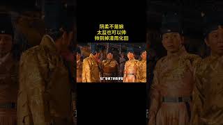 西厂到底有多厉害你知道吗