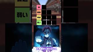 【最後ヤバい】鬼滅の刃分かりません… #鬼滅の刃 #マイクラ