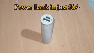 DIY power bank in 50/- only || Home made power bank