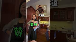 我給粉絲做牛排，她居然叫我“gun”！？#美食vlog #shorts