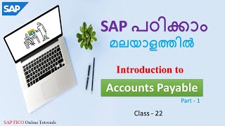 Accounts Payable in SAP | Accounts Payable | Class - 22