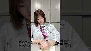 みんなのおすすめ文房具教えて〜！　#文房具  #勉強 #受験