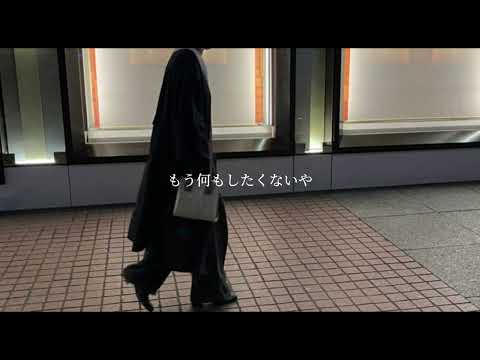 しごと / rara.